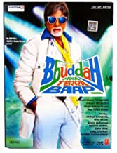 Bbuddah hoga terra baap movie download filmywap
